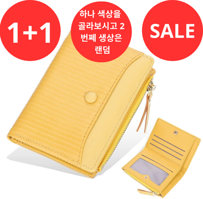 1+1 여성 지갑 용돈 카드 지갑 baellerry 반지갑 N2370