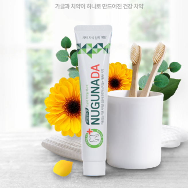 거품없는 가글치약(콜로365) 계면활성제등 인체유해한 26가지 무첨가 개운한 치약(100g), 100g, 1개