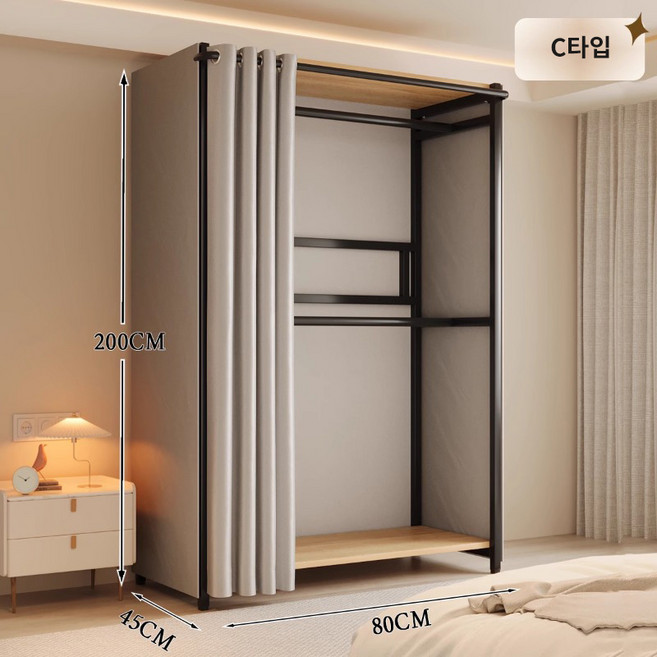 [H N Quality Home] 먼지방지 시스템 행거 2m 대형 철제 조립식 수납장 모듈형 인테리어