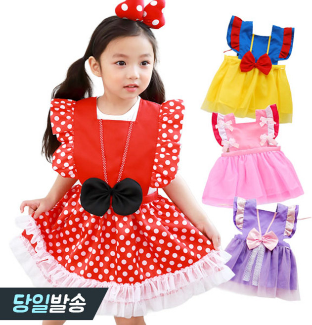 방수 공주 앞치마 원피스 4종 할로윈 크리스마스 생일 선물 키즈카페