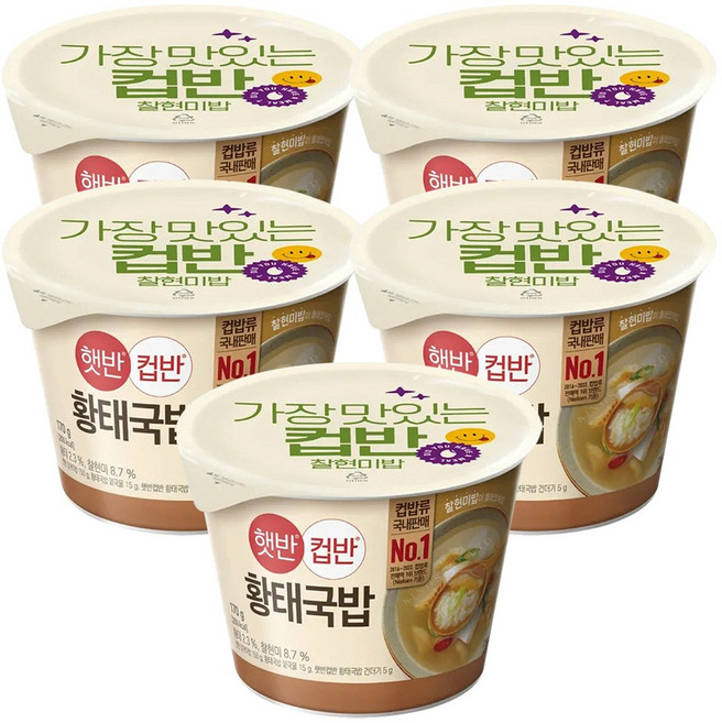 햇반컵반 황태국밥, 170g, 5개