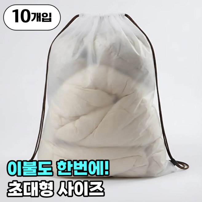 리빙스타일 두꺼운 끈 조임형 비닐 봉투, 10개, 화이트