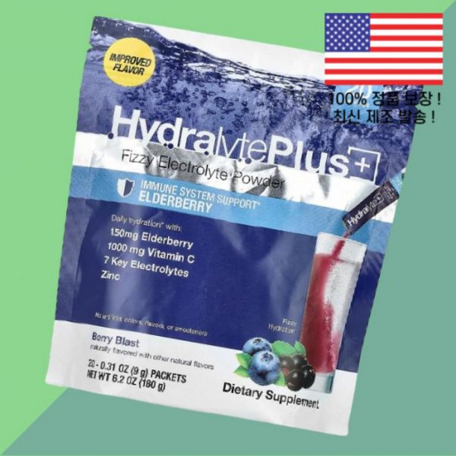 하이드랄리테 플러스 탄산 전해 일렉트로라이트 파우더 가루 분말 베리 블라스트 20포 각 0.31온스 9g Hydralyte Plus Fizzy Electrolyte Powder, 하이드랄리테 플러스 탄산 전해 일렉트로라이트 파우더 가, 1