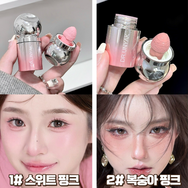 DEEPSUN 1+1 퐁퐁 섬세한 네추얼 물광 볼터치 블러셔, 2개, 1#스위트 핑크+2#복숭아 핑크