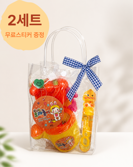 어린이집 유치원 답례품 구디백 모래놀이 생일답례품 비눗방울 바다, 2세트