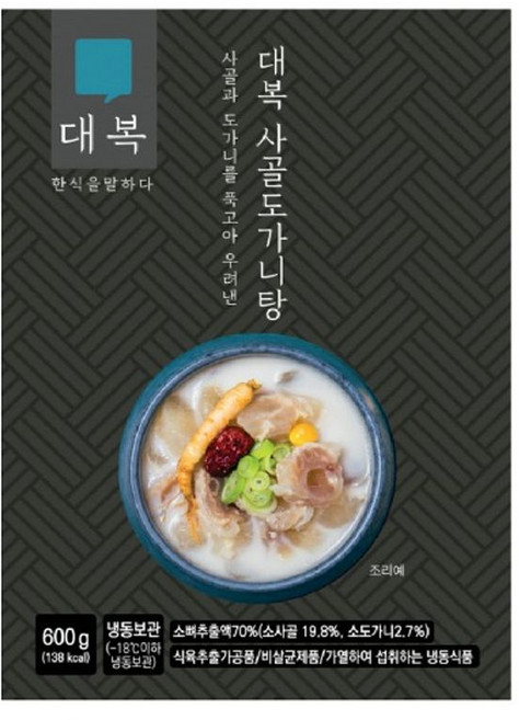 대복 도가니탕 5팩+도가니수육 5팩, 1세트, 4.75kg