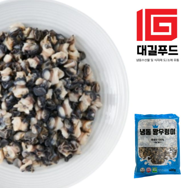 국내산 냉동 왕우렁이살 600g 2개