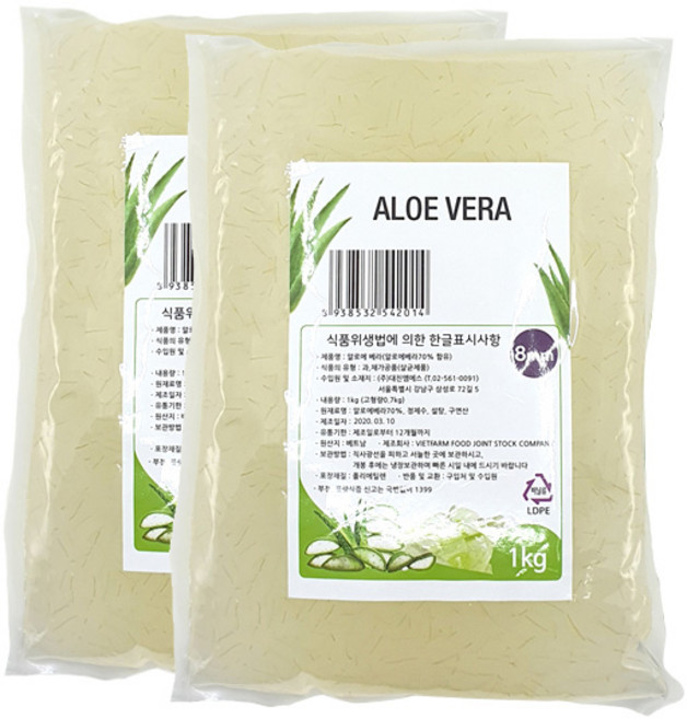 알로에베라 8mm 1kg 2개세트, 2개
