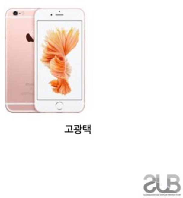 HYS STORE SUB 아이폰 6S 고광택 투명 액정보호필름 2매 노트북보안필름, 20개