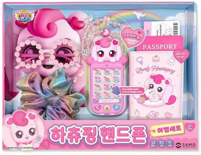 캐치티니핑 하츄핑 핸드폰 여행세트, 핑크, 1세트