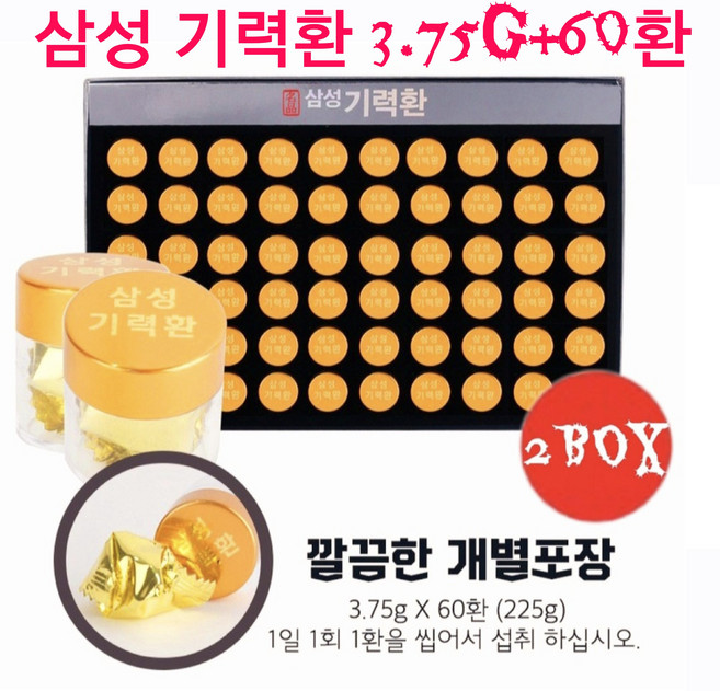 [특가1+1] 삼성기력환(3.75gX60환) [2박스발송], 120개, 3.75g