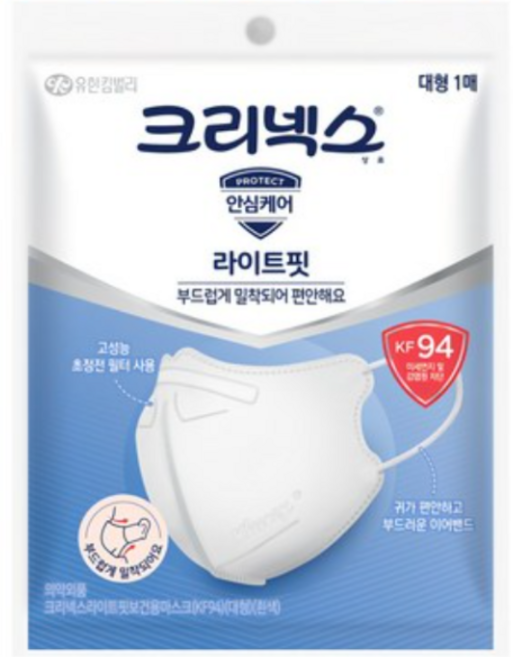 크리넥스 라이트핏 마스크 대형 KF94, 1개입, 40개, ALL  COLOR WHITE