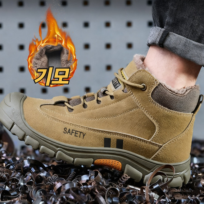 uniquezon 남자 겨울 털 기모 방한 안전화 발볼넓은 작업화 방한 부츠