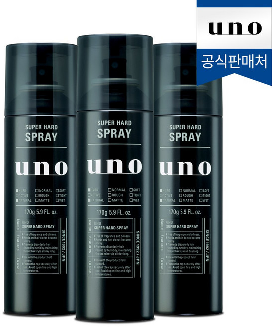 우노 수퍼 하드 헤어스프레이, 170g, 3개