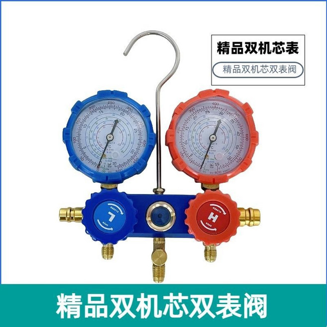 【開發票/統編】汽車空調冷媒錶組 R134a冷媒壓力錶 冷媒制冷劑加氟工具 精準壓力測量雙表閥, 1個, 精品雙機芯雙表 單獨雙表