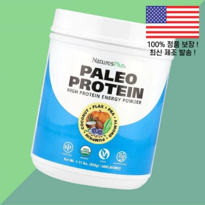 네이처스플러스 팔레오 단백질 프로틴 파우더 가루 분말 무향 1.11파운드 503g NaturesPlus Paleo Protein Powder Unflavored 1.11lbs - 쿠팡