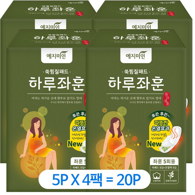 예지미인 생리대 좌훈 패드 5매 x 4팩 총 20매 한방, 4개