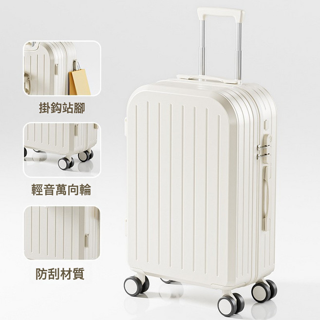 DIU 結實耐用新款爆款大學生行李箱旅行箱密碼箱寸小拉桿箱子