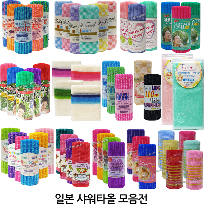 일본 타츠네 바디 샤워타올 (2개) 카테리아 에스더, 08-일본 로즈힙 샤워타올, 2개입, 1개