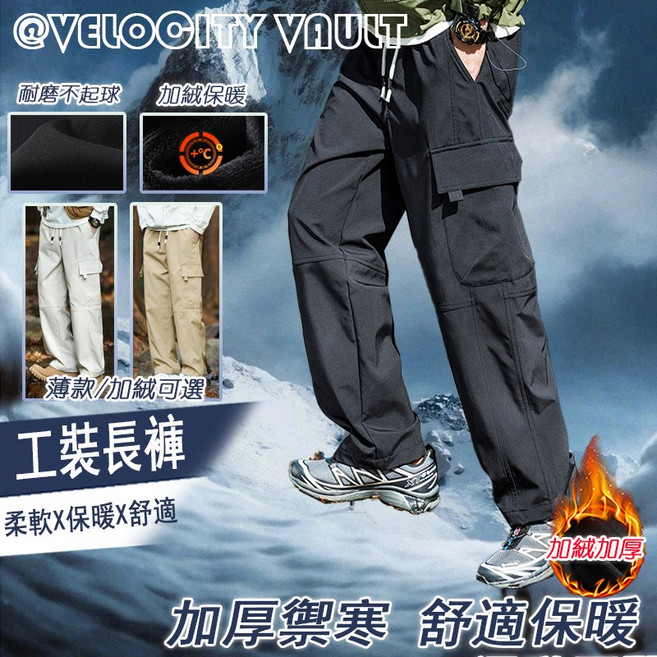 大碼工裝褲男 多口袋直筒休閒闊腿褲