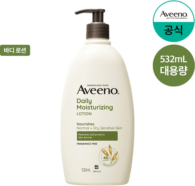 아비노 데일리 모이스춰라이징 로션, 532ml, 1개