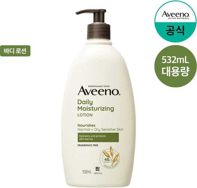 아비노 데일리 모이스춰라이징 바디로션, 532ml, 1개 - 쿠팡