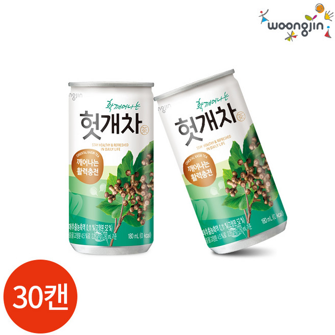 CL 웅진 헛개차 180ml x 30캔