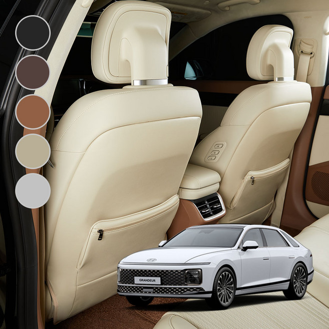 메이튼 디 올 뉴 그랜저 GN7 시트 커버 뒷면 가죽 순정 컬러, 베이지(2P), 1개