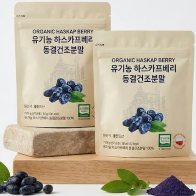 슈퍼베리 분말 동결건조 하스카프베리, 2개, 30g