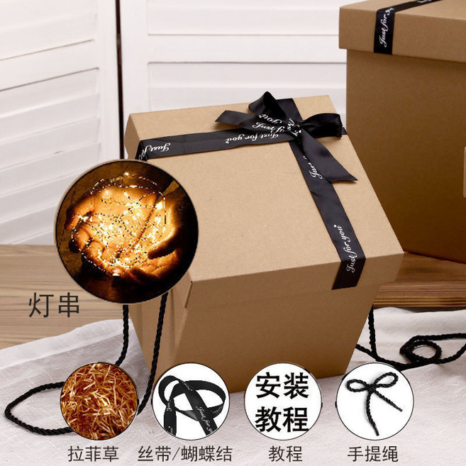 創意牛皮禮物盒 潔白精美禮盒 生日禮盒 紀念日禮, 1個, 牛皮盒子絲帶款+拉菲草+暖光燈,清新複古-25x25x25-禮盒, 牛皮盒子絲帶款+拉菲草+暖光燈
