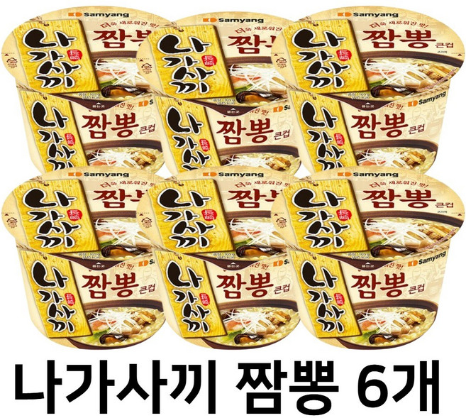 삼양 나가사끼짬뽕 큰컵 105g, 6개