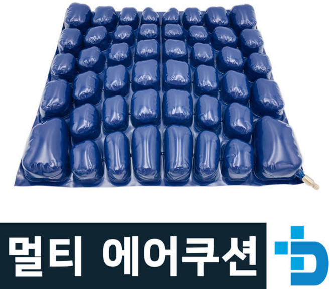 국산 최신제조 휠체어 에어방석 공기방석, 5. 멀티에어쿠션(고급형), 1개