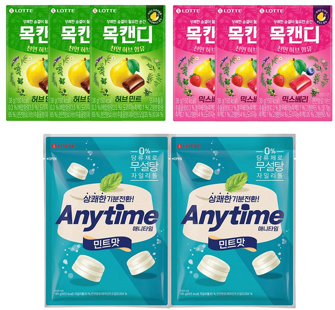 애니타임 밀크 185g x2개 + 목캔디 허브민트 38g x3개 + 믹스베리 38g x3개, 1세트, 598g