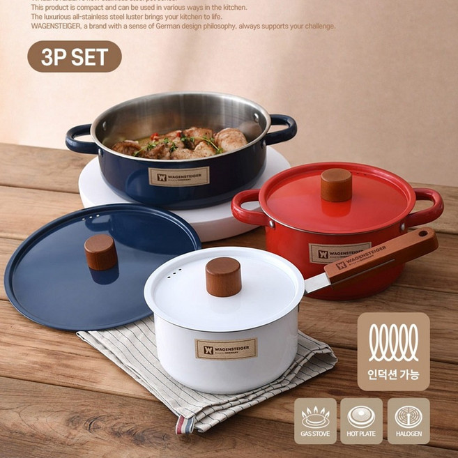 전골팬 모던주방용품 18편수 세라믹냄비세트 바겐슈타이거 냄비 프렌치 세라믹냄비 3종