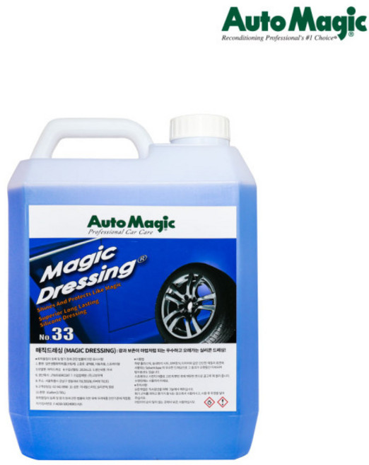 AutoMagic 오토매직 매직드레싱 MagicDressing 1갤런 레자 타이어왁스, 1개, 3.7L