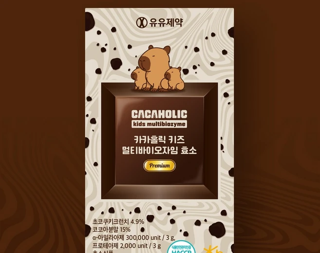 카카홀릭 키즈 멀티바이오자임 효소 어린이 유아 소화 관리 초코맛 효소, 1박스, 30회분 - 쿠팡