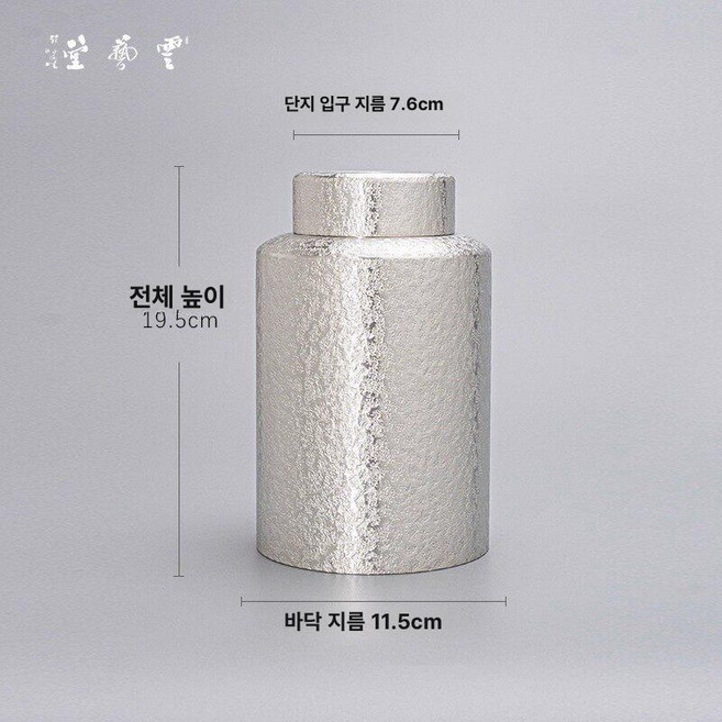 찻잎 보관통 전수공 소분용 차통 다도 단조 찻잎통 차호, 1개, 소형 스노우워싱 티캔 1.6L, 150ml
