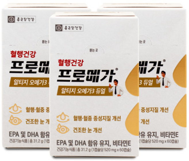 종근당 건강 프로메가 알티지 rtg 오메가3 듀얼 조인성 프로메가 혈행 건강 영양제 장용성 캡슐, 180정, 1개