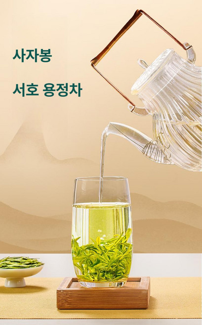 서호 용정차 특급 명전 녹차 신차 고급 차 항주 10대 명차, 단일 항목, 1개입, 1mg