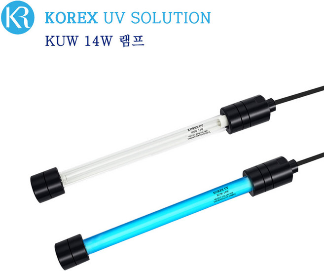 KOREX UV / 수중용램프14W, 1개