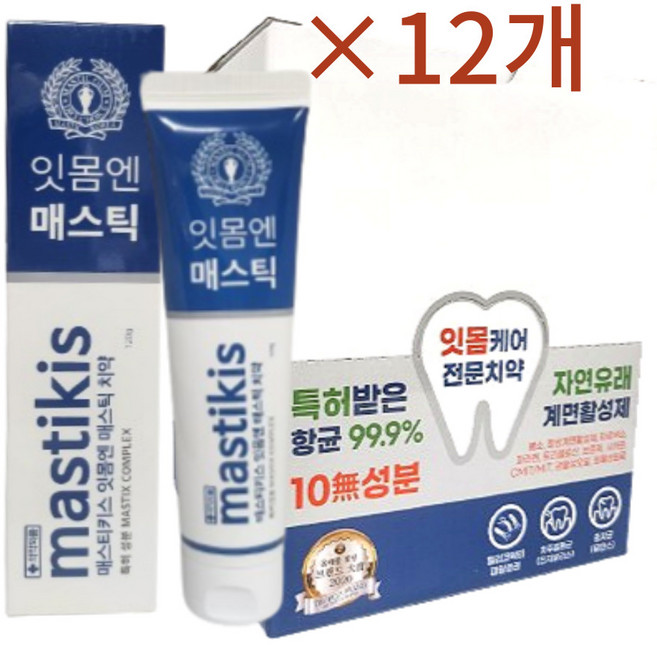 매스티키스 골드 잇몸엔 치약 항균 99.9% 충치균 치주균, 120g, 12개