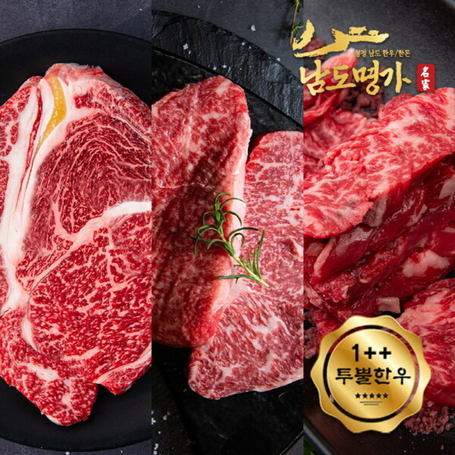 [남도명가] 1++투뿔 한우모듬 등심 200g+채끝 200g+갈비살 200g(600g/구이용), 1세트, 600g