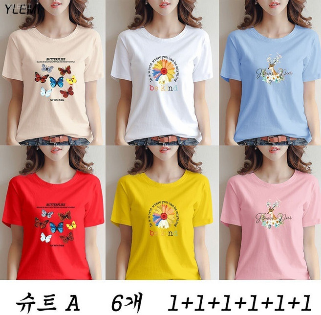 YLEMI 1+1+1+1+1+1 여성 여름 반팔 멀티 티셔츠 라운드넥 와이드 빅사이즈 세트 6장