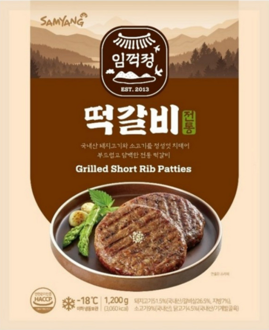 [청하유통] 삼양 임꺽정 떡갈비 1.2kg - 2개