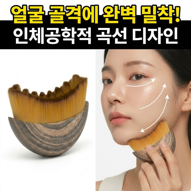얼굴 리프팅 브러쉬 괄사 마사지기, 1개, 브라운