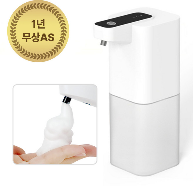 집똑똑이 자동 핸드워시 손세정기 거품 디스펜서, 혼합색상, 1개