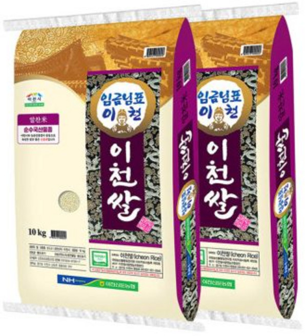 임금님표 이천쌀20kg (10kg+10kg) 알찬미, 10kg, 2개