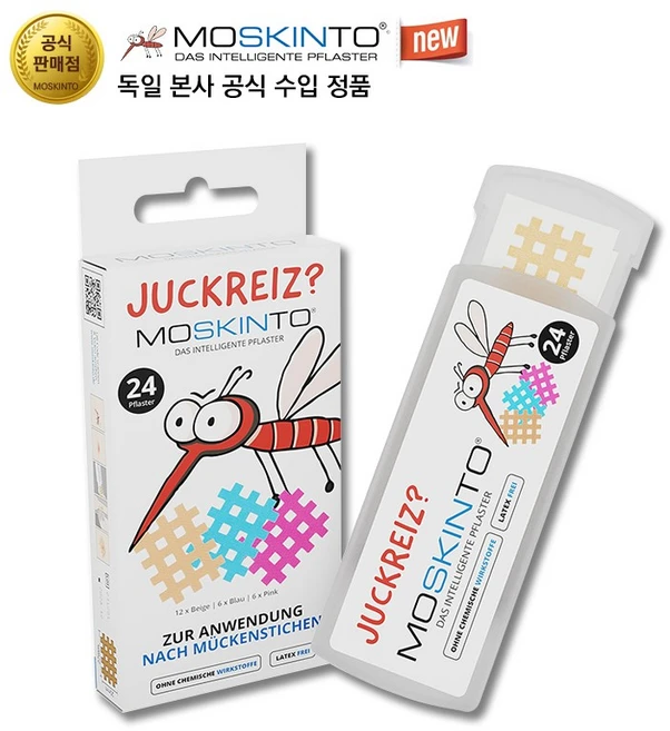 독일 moskinto 모스킨토 모기패치 24P 컬러믹스 (모스킨토 공식 대리점) - 쿠팡