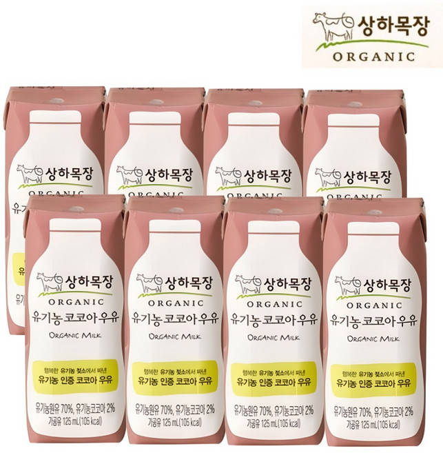 상하목장 유기농 코코아우유, 125ml, 8팩