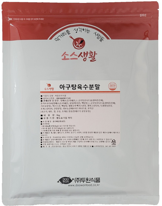 [두원식품] 아구탕 육수 분말, 1개, 100g